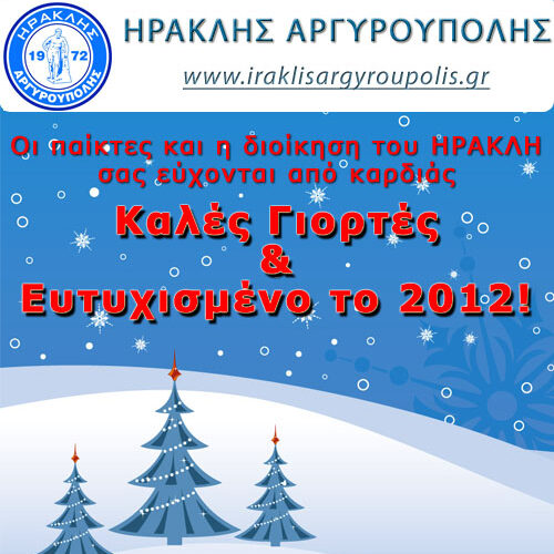 facebook_iraklis